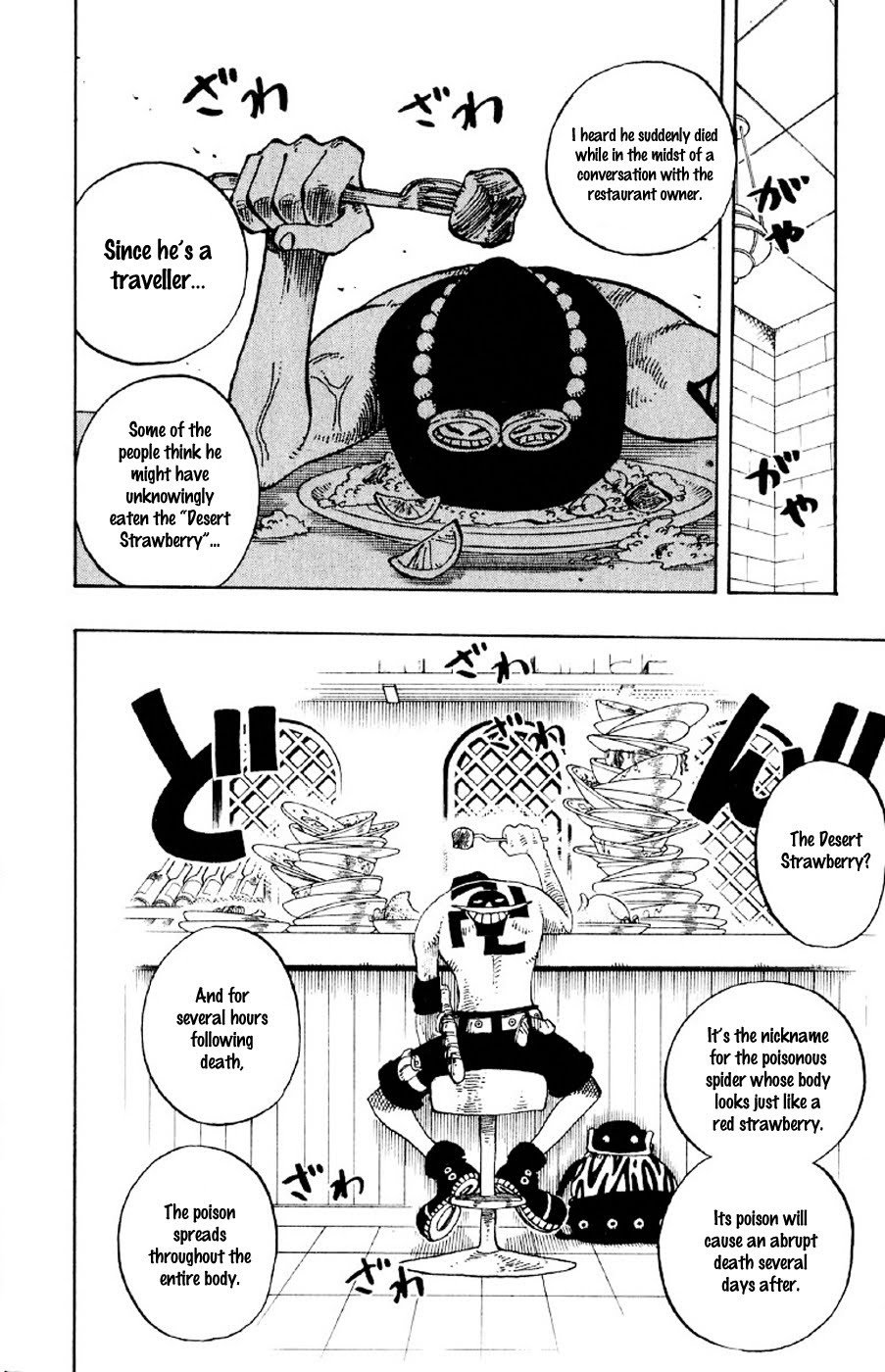 One Piece, Chapter 157 image 12